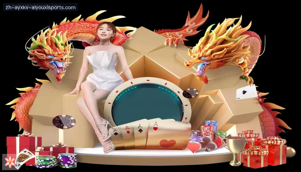 爱游戏体育 banner