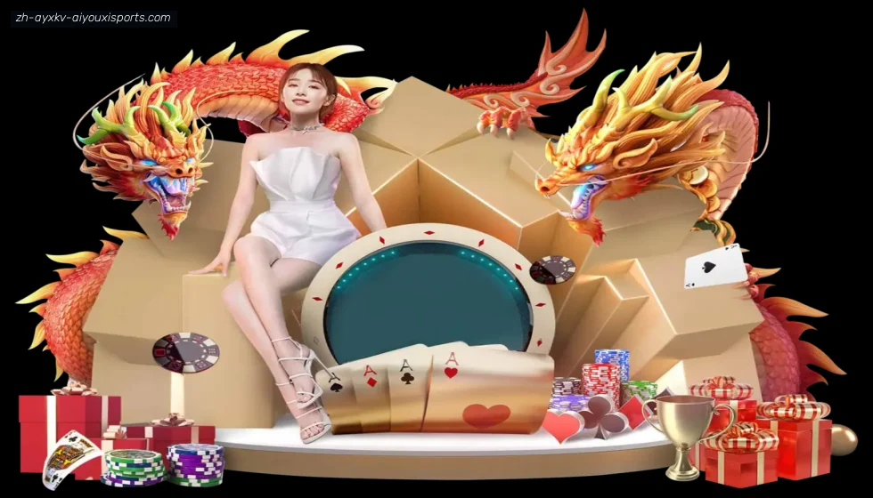 爱游戏体育 banner